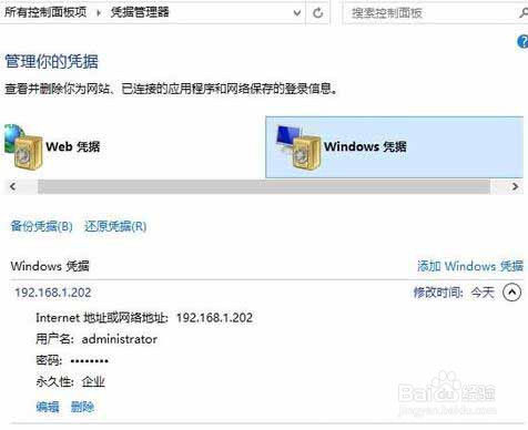 win10系統怎么添加網絡打印機
