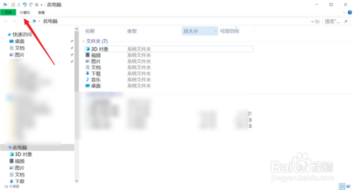 window10任務欄消失了怎么辦？