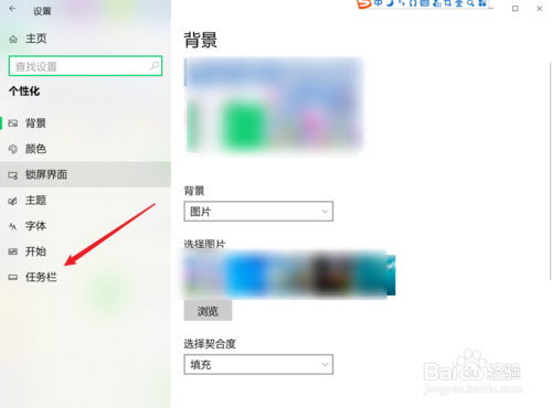 window10任務欄消失了怎么辦？
