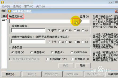 windows7系統(tǒng)怎么重裝？