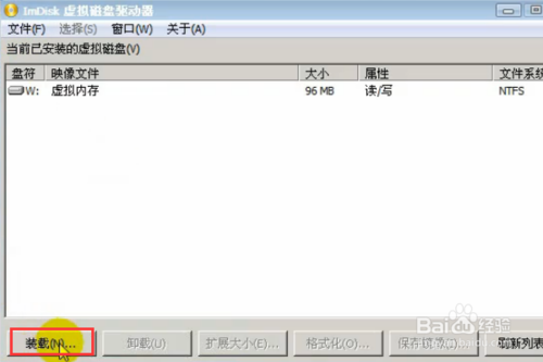 windows7系統(tǒng)怎么重裝？