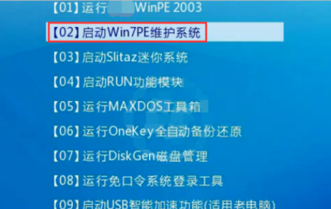 windows7系統(tǒng)怎么重裝？