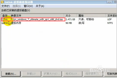 windows7系統(tǒng)怎么重裝？