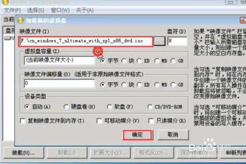 windows7系統(tǒng)怎么重裝？