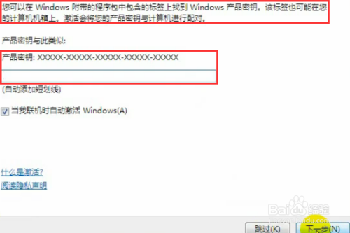 windows7系統(tǒng)怎么重裝？