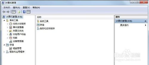 win7怎么關(guān)閉筆勢功能 筆勢功能關(guān)閉方法介紹