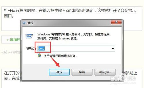 win7系統如何查看ip地址 ip地址查看方法介紹
