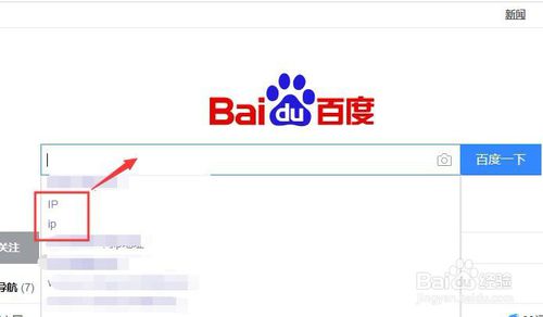 win7系統如何查看ip地址 ip地址查看方法介紹
