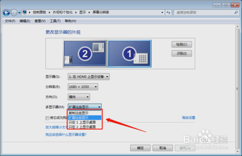 win7怎么連接投影儀？