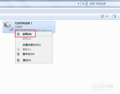 Win7筆記本無線網絡找不到連接Wifi熱點怎么辦