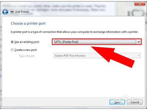 Win7怎么安裝打印機(jī)
