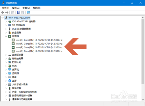 Win10CPU的線程數怎么查看