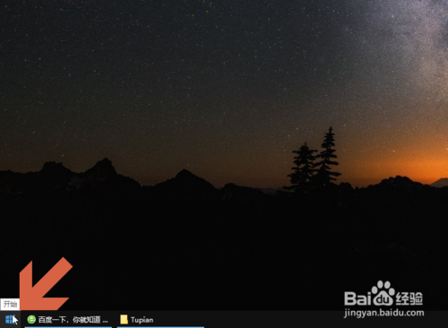 Win10CPU的線程數怎么查看