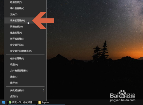 Win10CPU的線程數怎么查看