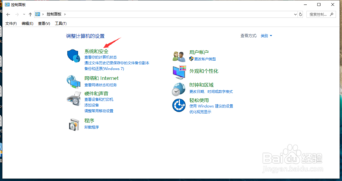 win10怎么打開設備管理器？