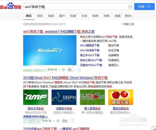 XP如何升級win7？