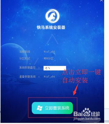 XP如何升級win7？