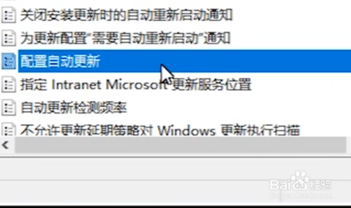 win10自動更新怎么關閉