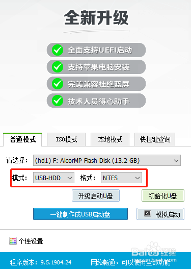 電腦黑屏的情況下怎么重裝win10系統