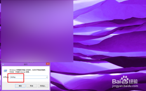 win8出現(xiàn)藍(lán)屏提示要重啟怎么辦