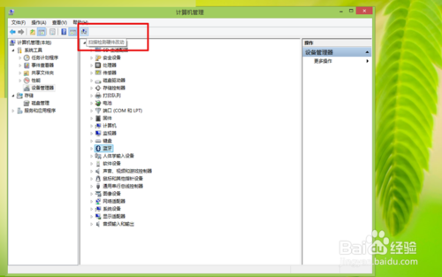 win8出現(xiàn)藍(lán)屏提示要重啟怎么辦