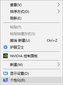 win10電腦垃圾桶怎么找回