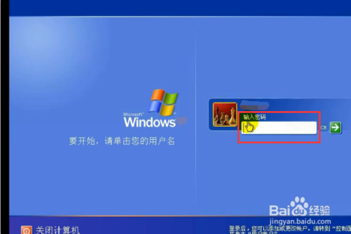 win7筆記本電腦密碼忘記了怎么解決