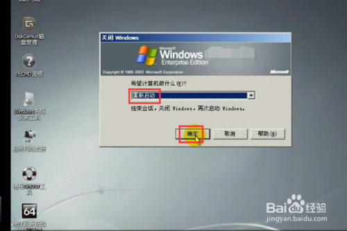 win7筆記本電腦密碼忘記了怎么解決