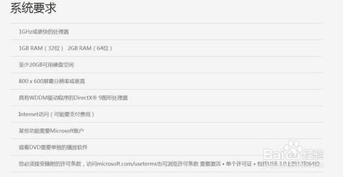 Win10怎么解決運行卡頓