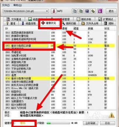 Win10怎么解決運行卡頓