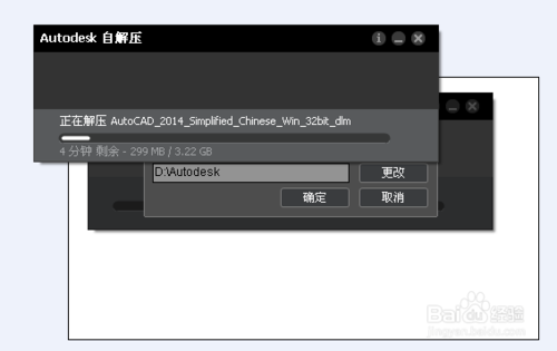 winXP怎么下安裝Cad?