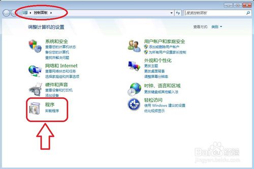 Windows7怎么打開ftp服務器功能？