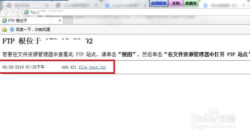 Windows7怎么打開ftp服務器功能？
