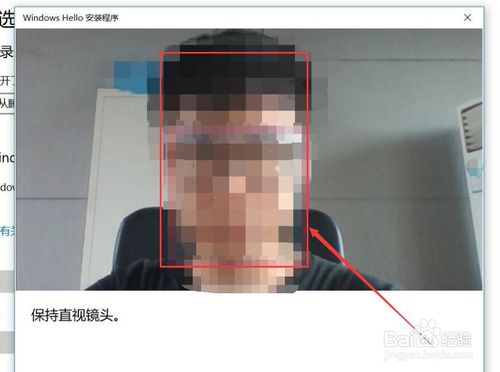 Windows Hello 怎么設置人臉識別？