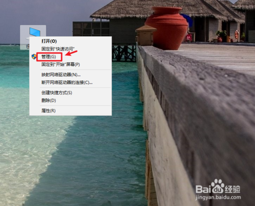 Windows顯示空白怎么解決