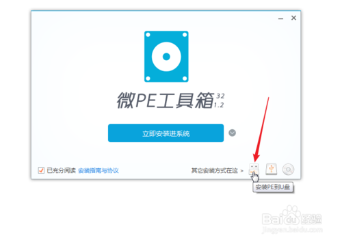 window xp忘記密碼了怎么辦？
