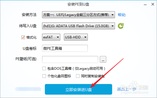 window xp忘記密碼了怎么辦？