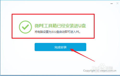 window xp忘記密碼了怎么辦？