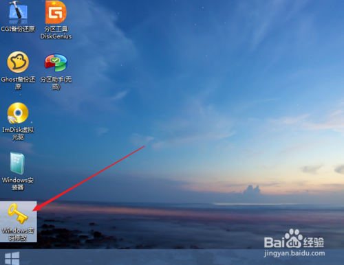 window xp忘記密碼了怎么辦？