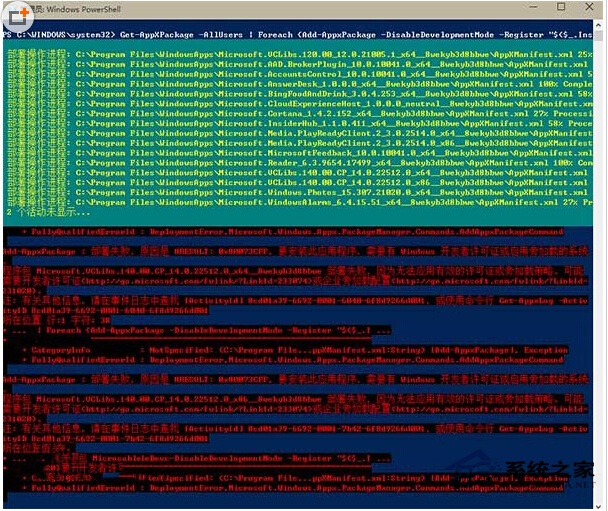 win10系統中程序沒有響應具體解決步驟