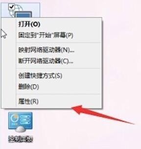 win10中聯網具體操作方法
