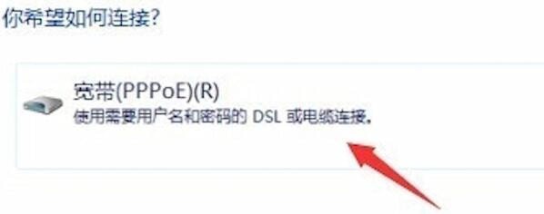 win10中聯網具體操作方法