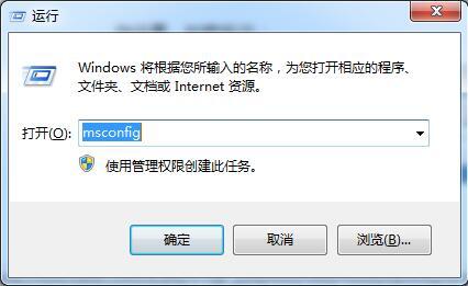 win7電腦出現開機提示igfxsrvc.exe應用程序錯誤具體解決方法