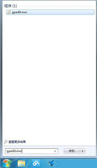 win7電腦中解除限制網速具體操作步驟