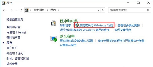 win10系統中找不到ie瀏覽器位置具體解決方法