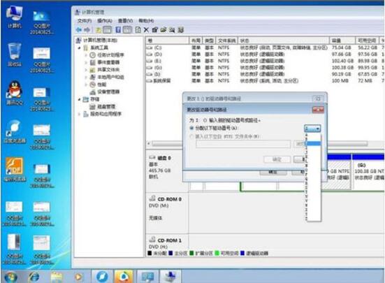win7電腦中修改磁盤卷標看具體操作方法介紹