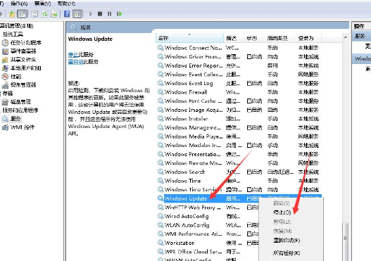 Win7中將系統(tǒng)服務(wù)打開(kāi)具體操作方法