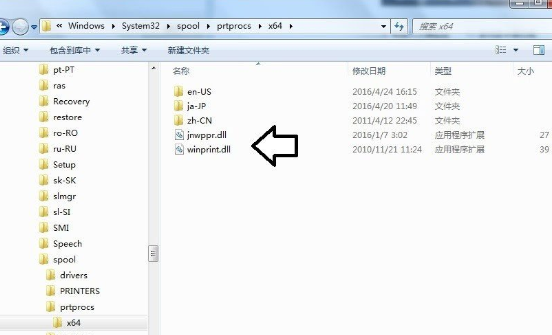 Win7中Print Spooler無法啟動具體處理步驟