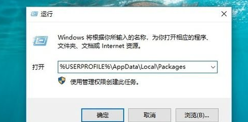 winxp系統中出現edge瀏覽器閃退具體處理方法