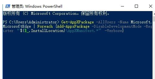 winxp系統中出現edge瀏覽器閃退具體處理方法